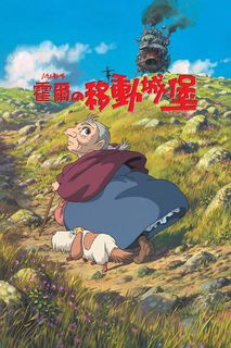 Howl's Moving Castle still