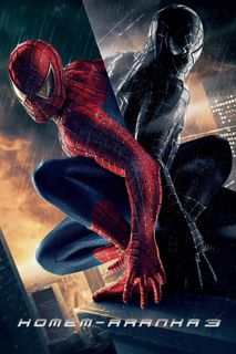 Spider-Man 3 still